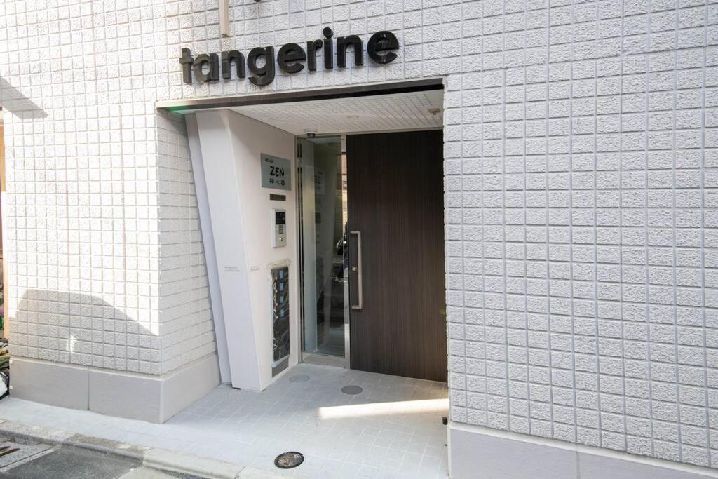 浅草禅心居301室 浅草駅徒歩15分 2024年4月ニューオープン 43平米丸貸し切り ダブルベット2台と畳敷き布団2組 家庭式用品設備完備 Tokio Zewnętrze zdjęcie